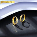 【全品70%OFFクーポン 円高還元セール!!4/20-21】 ピアス 両耳用 レディース キュービックジルコニア ホワイト シルバー925 イエローゴールド ...