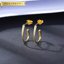 【全品70%OFFクーポン 円高還元セール!!4/20-21】 ピアス 両耳用 レディース 石なし シルバー925 イエローゴールド スタッド ce201125...