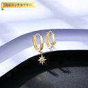 【全品70%OFFクーポン 円高還元セール!!4/20-21】 ピアス 両耳用 レディース キュービックジルコニア ホワイト シルバー925 イエローゴールド ...