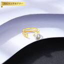 【全品70%OFFクーポン 円高還元セール!!4/20-21】 イヤカフ 片耳用 レディース 石なし ホワイト シルバー925 イエローゴールド ce20121...