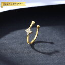 【全品70%OFFクーポンで1194円 先着100名様 楽天W勝利ゲリラクーポン】 イヤカフ 片耳用 レディース キュービックジルコニア ホワイト シルバー925 イエローゴールド ce20121230