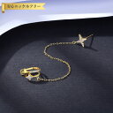 【全品70%OFFクーポン 円高還元セール!!4/20-21】 ピアス 片耳用 レディース キュービックジルコニア ホワイト シルバー925 イエローゴールド ...