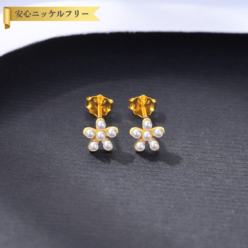楽天ジュエリーサンフラワー【50％OFFクーポン対象商品!!サンフラワーセールクーポン!先着500名様】 ピアス 両耳用 レディース 石なし ホワイト シルバー925 イエローゴールド スタッド ce21010701