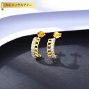【全品70%OFFクーポン 円高還元セール!!4/20-21】 ピアス 両耳用 レディース キュービックジルコニア ホワイト シルバー925 イエローゴールド ...