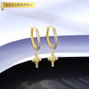 【全品70%OFFクーポン 円高還元セール!!4/20-21】 ピアス 両耳用 レディース キュービックジルコニア ホワイト シルバー925 イエローゴールド ...