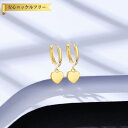 【全品70%OFFクーポン 円高還元セール!!4/20-21】 ピアス 両耳用 レディース 石なし シルバー925 イエローゴールド フープ ce2104061...