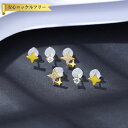 【全品70%OFFクーポン 円高還元セール!!4/20-21】 ピアス 両耳用 レディース キュービックジルコニア ホワイト シルバー925 イエローゴールド ...