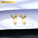 【全品70%OFFクーポン 円高還元セール!!4/20-21】 ピアス 両耳用 レディース キュービックジルコニア マルチカラー シルバー925 イエローゴール...