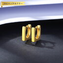 【全品70%OFFクーポン 円高還元セール!!4/20-21】 ピアス 両耳用 レディース 石なし シルバー925 イエローゴールド フープ ce2108130...
