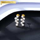 【全品70%OFFクーポン 円高還元セール!!4/20-21】 ピアス 両耳用 レディース キュービックジルコニア ホワイト シルバー925 イエローゴールド ...