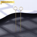 【全品65%OFFクーポンで1393円 先着500名様 サンフラワーセール】 ピアス 両耳用 レディース 石なし シルバー925 イエローゴールド スタッド ce21081310