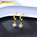 【全品70%OFFクーポン 円高還元セール!!4/20-21】 ピアス 両耳用 レディース キュービックジルコニア ホワイト シルバー925 イエローゴールド ...