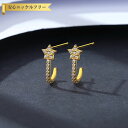 【全品70%OFFクーポン 円高還元セール!!4/20-21】 ピアス 両耳用 レディース キュービックジルコニア ホワイト シルバー925 イエローゴールド ...