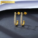 【全品70%OFFクーポン 円高還元セール!!4/20-21】 ピアス 両耳用 レディース キュービックジルコニア ホワイト シルバー925 イエローゴールド ...