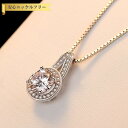 【全品70%OFFクーポン 円高還元セール!!4/20-21】 ネックレス 40+5cm アジャスター 引き輪 キュービックジルコニア シルバー925 ホワイト...