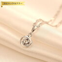 【全品70%OFFクーポン 円高還元セール!!4/20-21】 ネックレス スクリュー 40+5cm アジャスター 引き輪 キュービックジルコニア シルバー92...