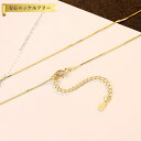 【全品70%OFFクーポン ゴールデンウィークセール】 ネックレスチェーン 40+5cm アジャスター 引き輪 シルバー925 イエローゴールド シルバー 人気...