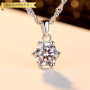 【全品70%OFFクーポン 円高還元セール!!4/20-21】 ネックレス スクリュー 40+5cm アジャスター 引き輪 キュービックジルコニア シルバー92...