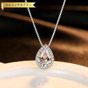 【全品70%OFFクーポン 円高還元セール!!4/20-21】 ネックレス 40+5cm アジャスター 引き輪 キュービックジルコニア シルバー925 ホワイト...
