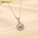 【全品70%OFFクーポン 円高還元セール!!4/20-21】 ネックレス 40+5cm アジャスター 引き輪 キュービックジルコニア シルバー925 ホワイト...