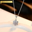 【全品70%OFFクーポン 円高還元セール!!4/20-21】 ネックレス 40+5cm アジャスター 引き輪 キュービックジルコニア シルバー925 ホワイト...