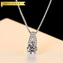 【全品70%OFFクーポン 円高還元セール!!4/20-21】 ネックレス 40+5cm アジャスター 引き輪 キュービックジルコニア シルバー925 ホワイト...