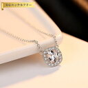 【全品70%OFFクーポンで2394円 先着300名様 ご愛顧感謝デーコラボ】 ネックレス 40+5cm アジャスター 引き輪 キュービックジルコニア シルバー...