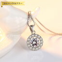 【全品70%OFFクーポン 円高還元セール!!4/20-21】 ネックレス 40+5cm アジャスター 引き輪 キュービックジルコニア シルバー925 ホワイト...