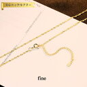 【全品70%OFFクーポン 円高還元セール!!4/20-21】 ネックレスチェーン スクリュー 40+5cm アジャスター 引き輪 シルバー925 イエローゴー...