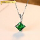 【全品70%OFFクーポン 円高還元セール!!4/20-21】 ネックレス 40+5cm アジャスター 引き輪 キュービックジルコニア シルバー925 グリーン...