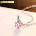 【全品70%OFFクーポン 円高還元セール!!4/20-21】 ネックレス スクリュー 40+5cm アジャスター 引き輪 キュービックジルコニア シルバー92...