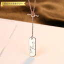 【全品70%OFFクーポン 円高還元セール!!4/20-21】 ネックレス 40+5cm アジャスター 引き輪 シルバー925 ピンクゴールド 小豆 アズキチェ...
