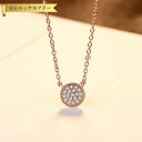 【全品70%OFFクーポン 円高還元セール!!4/20-21】 ネックレス 40+5cm アジャスター 引き輪 キュービックジルコニア シルバー925 ピンクゴ...
