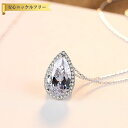 【全品70%OFFクーポン 円高還元セール!!4/20-21】 ネックレス 40+5cm アジャスター 引き輪 キュービックジルコニア シルバー925 ホワイト...