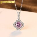 【全品70%OFFクーポンで2394円 ラストスパート3DAYS 先着500名様】 ネックレス 40+5cm アジャスター 引き輪 キュービックジルコニア シル...