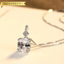 【全品70%OFFクーポン 円高還元セール!!4/20-21】 ネックレス 40+5cm アジャスター 引き輪 FORMICA Nanocrystal シルバー...