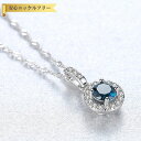 【全品70%OFFクーポン 円高還元セール!!4/20-21】 ネックレス スクリュー 40+5cm アジャスター 引き輪 FORMICA Nanocrysta...