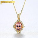 【全品70%OFFクーポン 円高還元セール!!4/20-21】 ネックレス 40+5cm アジャスター 引き輪 FORMICA Nanocrystal シルバー...