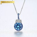 【全品70%OFFクーポン 円高還元セール!!4/20-21】 ネックレス 40+5cm アジャスター 引き輪 FORMICA Nanocrystal シルバー...