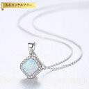 【全品70%OFFクーポン 円高還元セール!!4/20-21】 ネックレス 40+5cm アジャスター 引き輪 人工オパール シルバー925 ホワイト ブルー ...