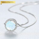 【全品70%OFFクーポン 円高還元セール!!4/20-21】 ネックレス 40+5cm アジャスター 引き輪 人工オパール シルバー925 ホワイト ブルー ...