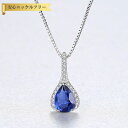 【全品70%OFFクーポン 円高還元セール!!4/20-21】 ネックレス 40+5cm アジャスター 引き輪 FORMICA Nanocrystal シルバー...