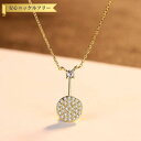 【全品70%OFFクーポンで1794円 先着300名様 ご愛顧感謝デーコラボ】 ネックレス 40+5cm アジャスター 引き輪 シルバー925 イエローゴールド...