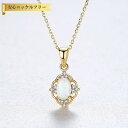 【全品70%OFFクーポン 円高還元セール!!4/20-21】 ネックレス 40+5cm アジャスター 引き輪 人工オパール シルバー925 ホワイト ブルー ...