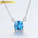 【全品70%OFFクーポン 円高還元セール!!4/20-21】 ネックレス 40+5cm アジャスター 引き輪 FORMICA Nanocrystal シルバー...
