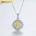 【全品70%OFFクーポン 円高還元セール!!4/20-21】 ネックレス 40+5cm アジャスター 引き輪 FORMICA Nanocrystal シルバー...