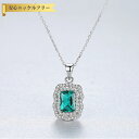 【全品70%OFFクーポン 円高還元セール!!4/20-21】 ネックレス 40+5cm アジャスター 引き輪 FORMICA Nanocrystal シルバー...