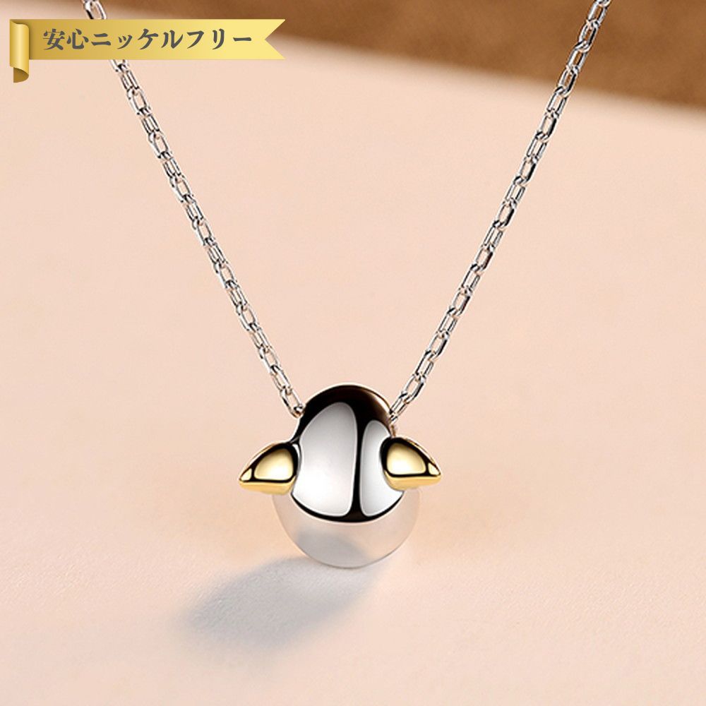 楽天市場】天使 羽(ネックレス・ペンダント|レディース 楽天市場】天使 羽(ネックレス・ペンダント|レディース