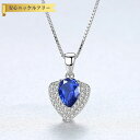 【全品60%OFFクーポン!!先着500名様 3DAYSアフターセール】 ネックレス 40+5cm アジャスター 引き輪 FORMICA Nanocrystal シルバー925 ブルー グリーン レッド シルバー ベネチアンチェーン メレ ドロップ cn0330
