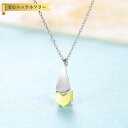 【全品70%OFFクーポンで1794円 先着100名様 祝楽天イーグルス勝利セール】 ネックレス 40+5cm アジャスター 引き輪 シルバー925 イエローゴールド シルバー 小豆 アズキチェーン 2色使い おしゃれ カジュアル cn0354